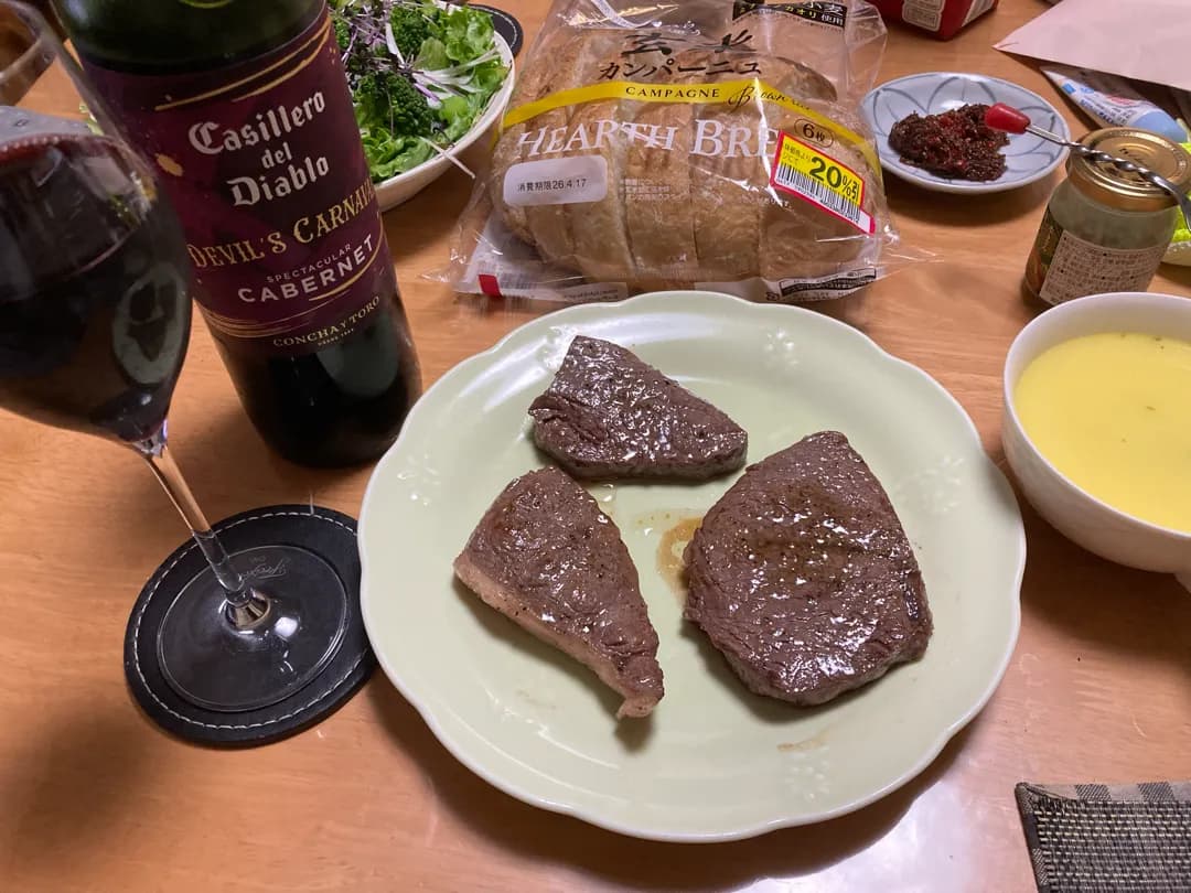 Casillero del Diablo Devil's Carnaval Spectacular Cabernet 2022