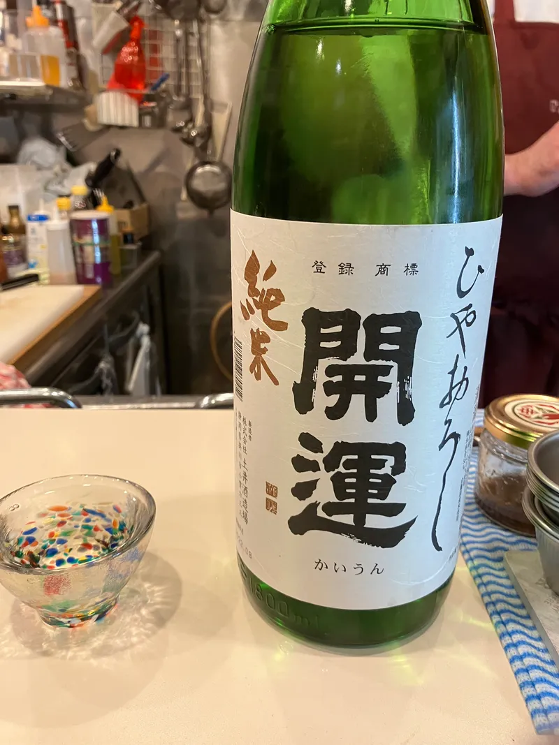 開運 純米 ひやおろし