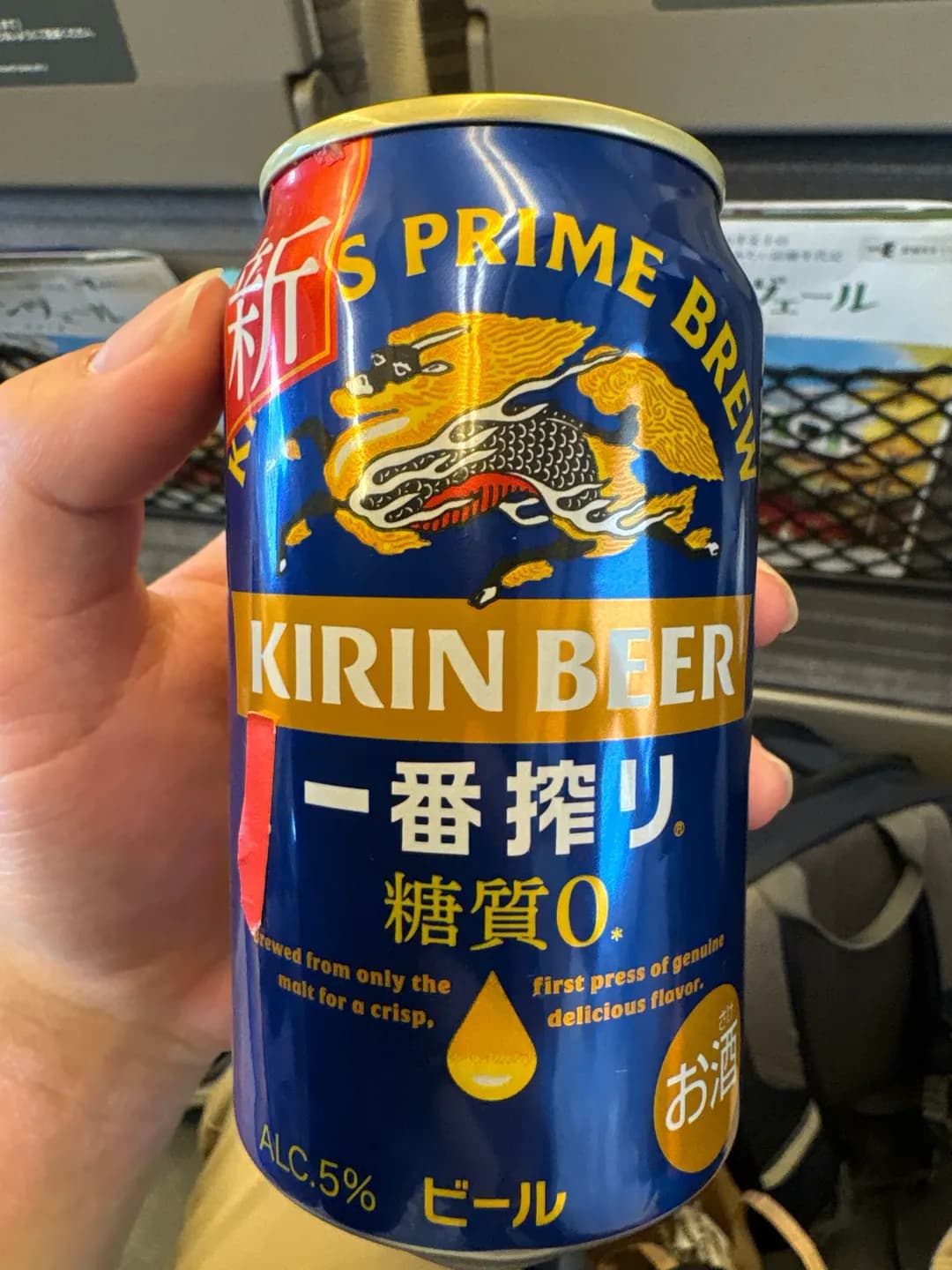 一番搾り 糖質ゼロ