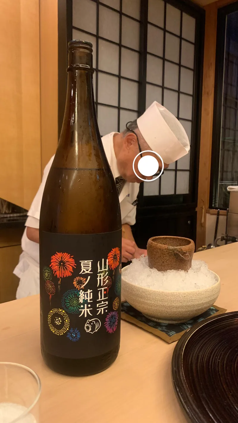 山形正宗 夏ノ純米