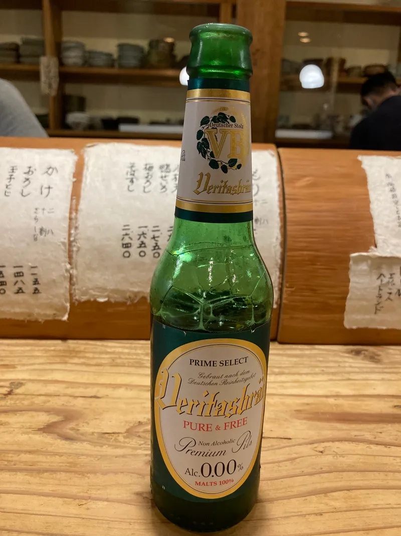 ヴェリタスブロイ