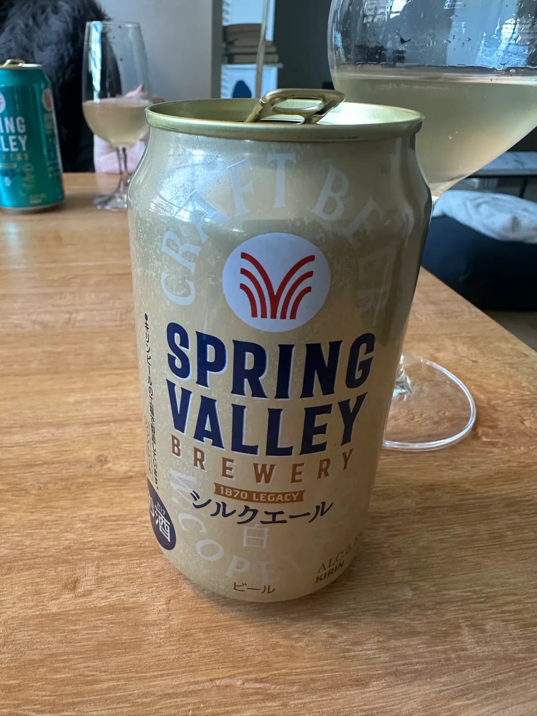 スプリングバレー シルクエール