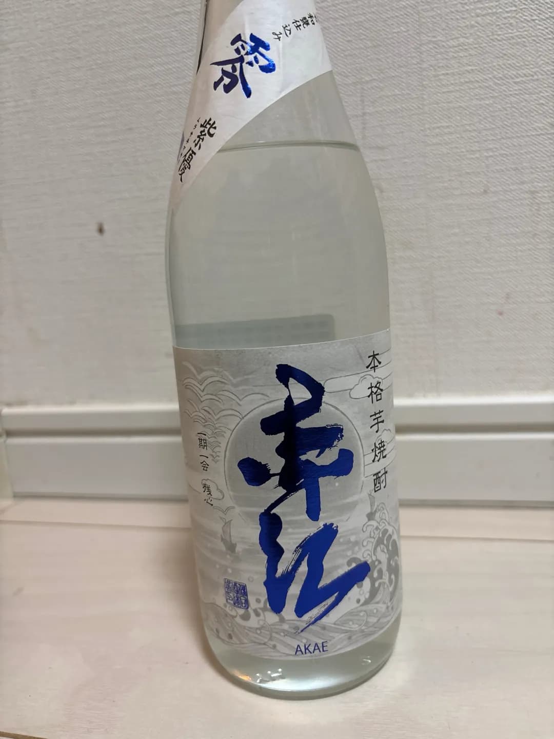 零 ZERO 赤江