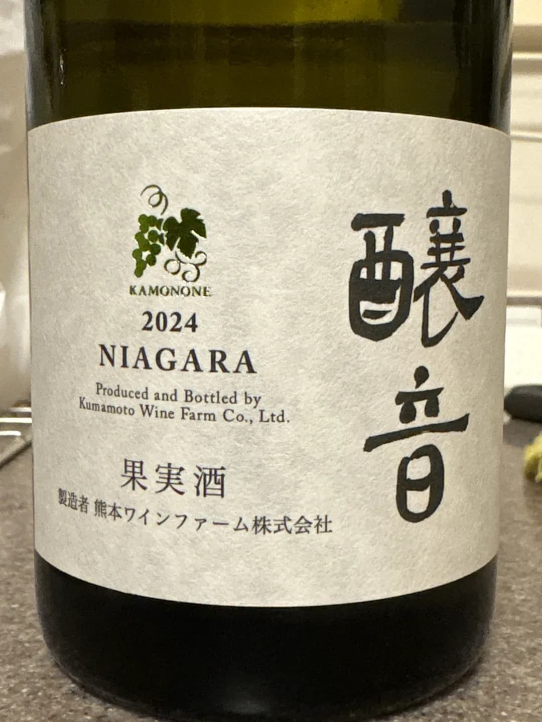 醸音 ナイアガラ