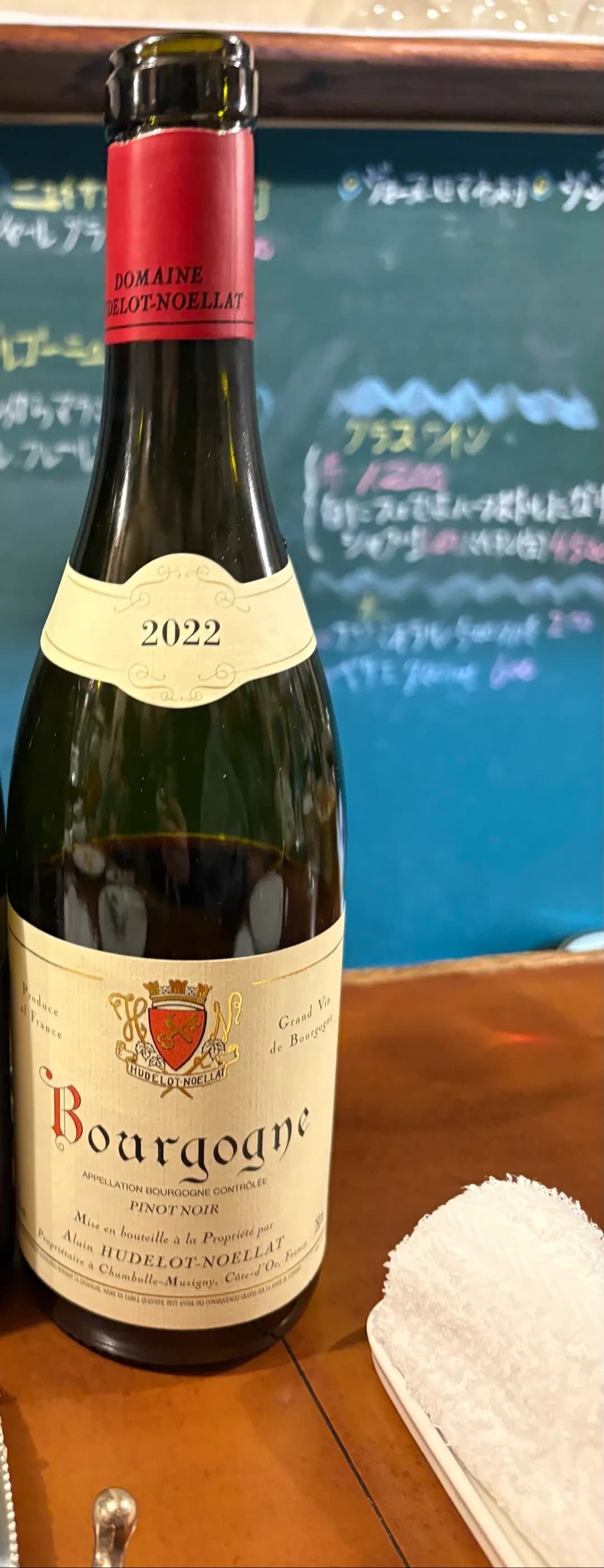 Bourgogne Pinot Noir