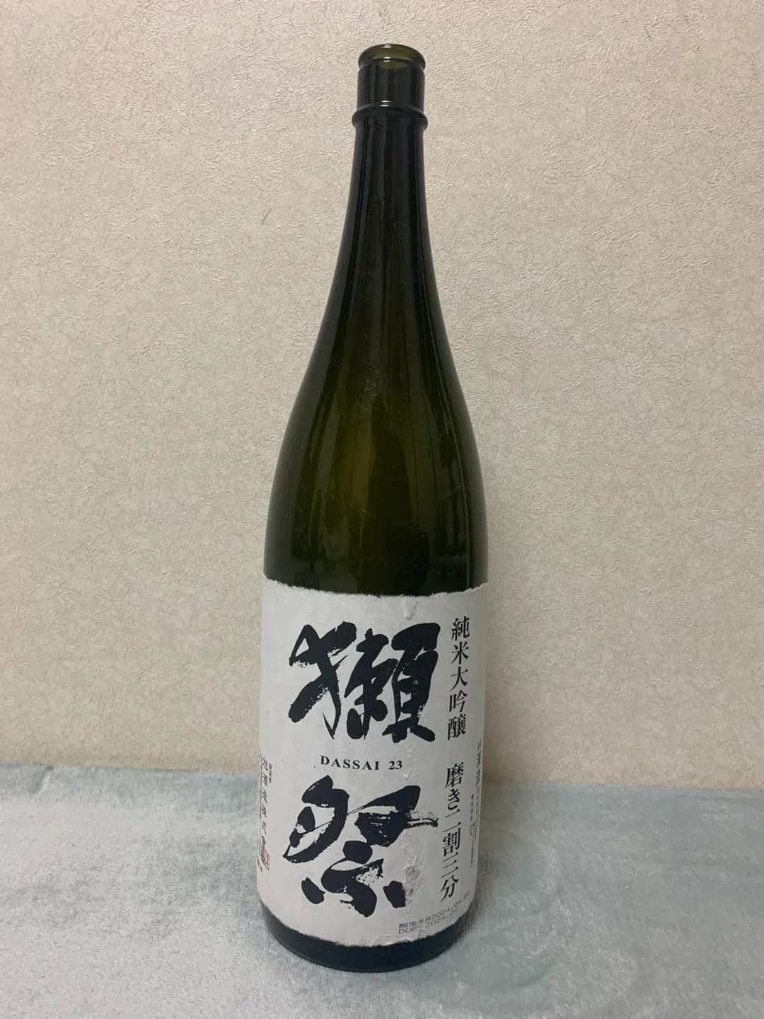 獺祭 純米大吟醸 磨き二割三分