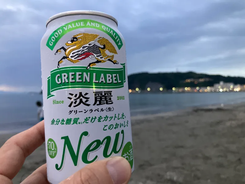 グリーンラベル