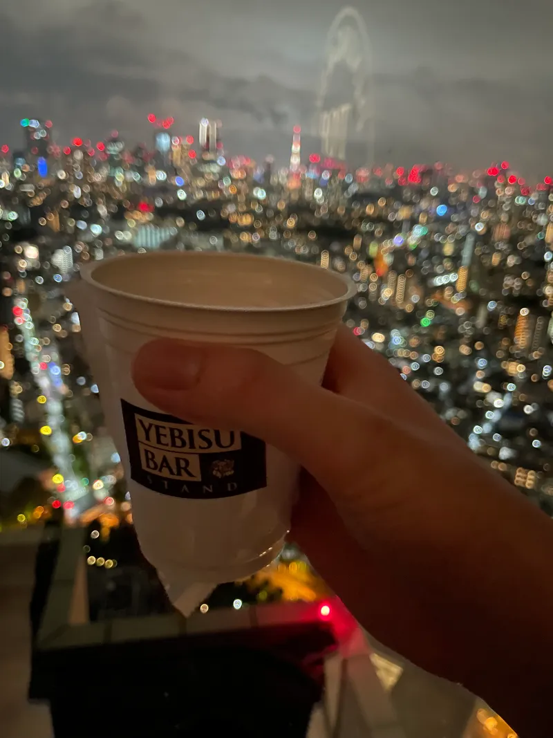 エビスマイスター