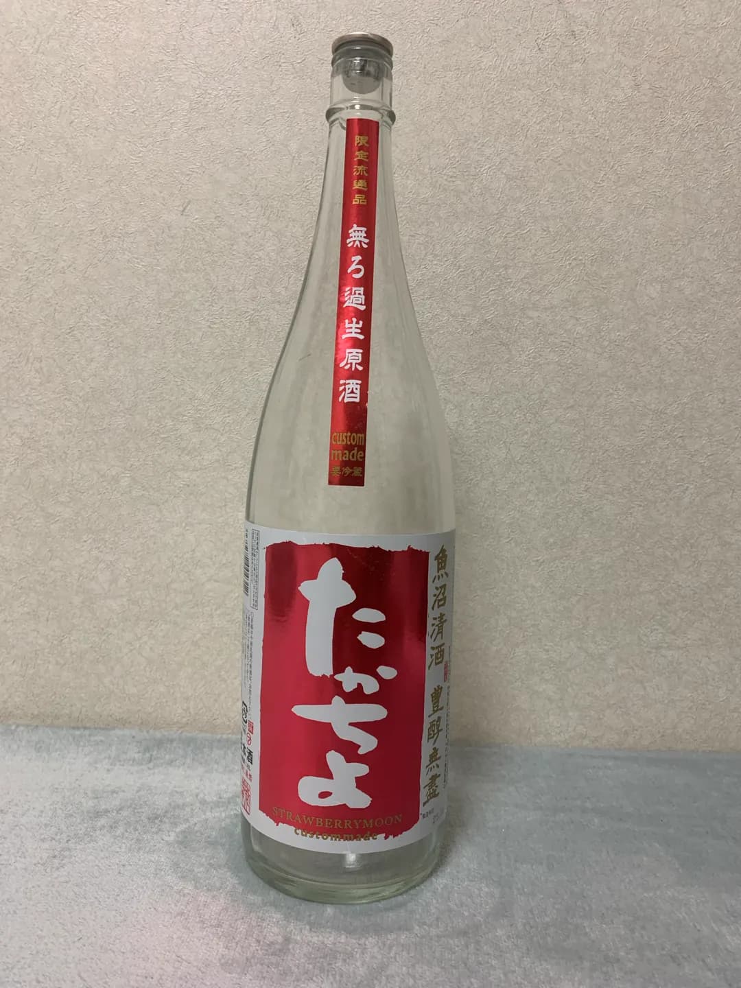 たかちよ strawberrymoon 無濾過生原酒