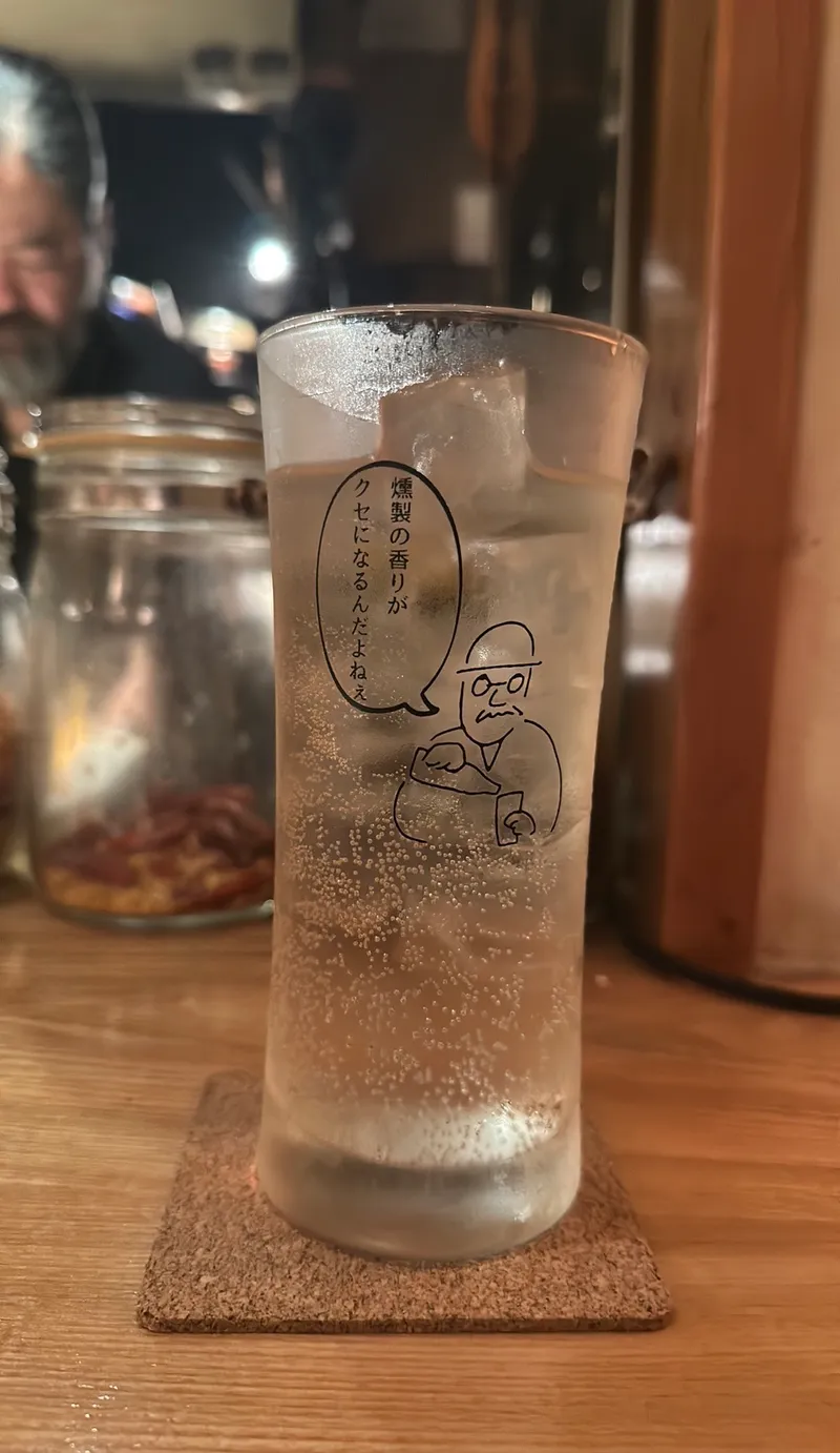 燻製ハイボール