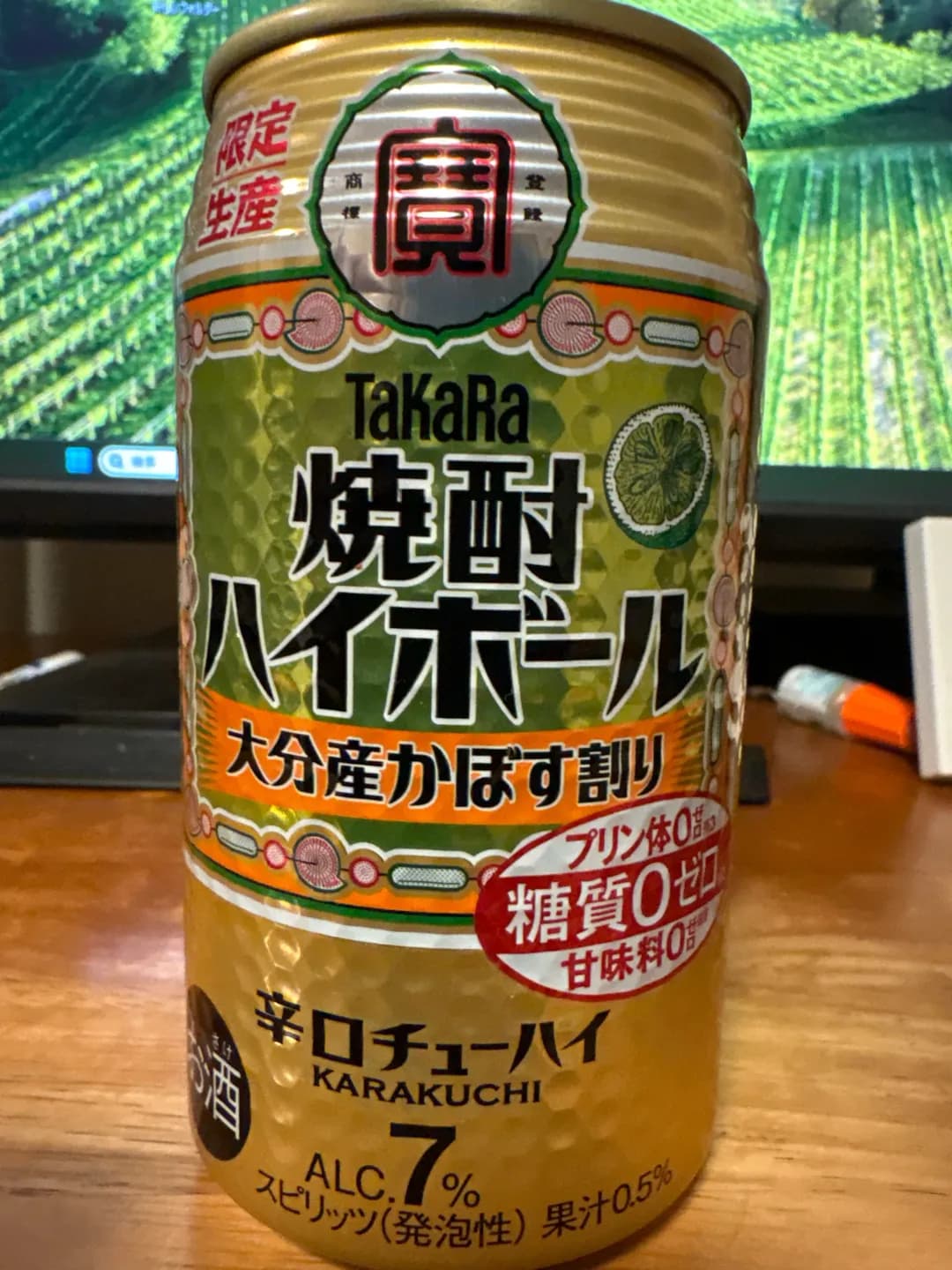 焼酎ハイボール 大分産かぼす割り