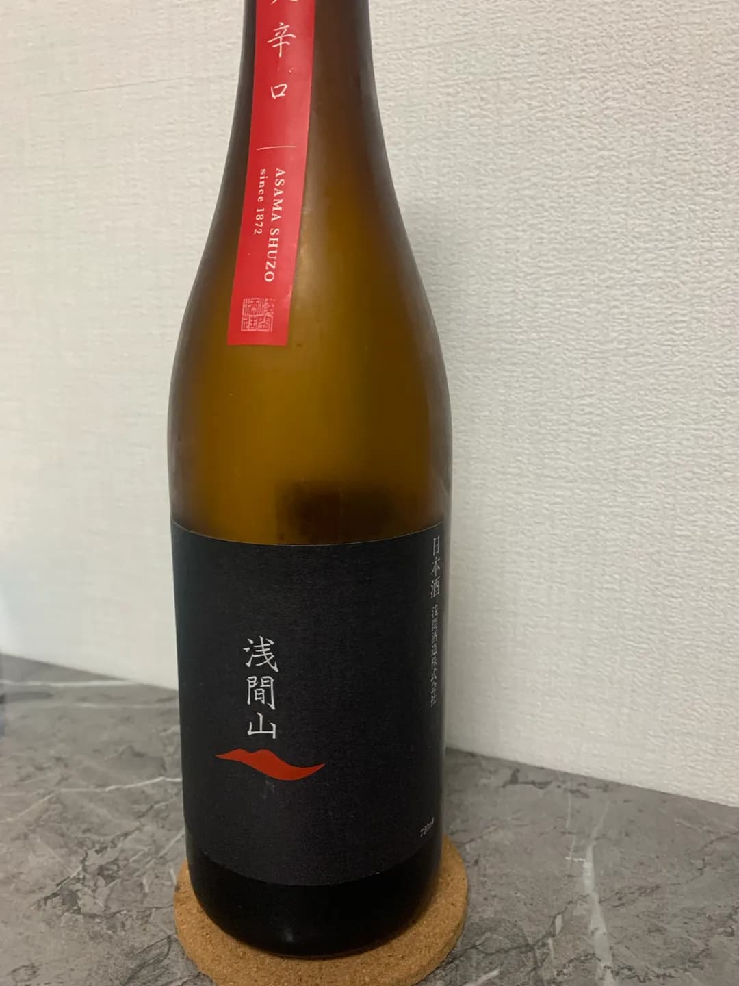 浅間山 純米 大辛口