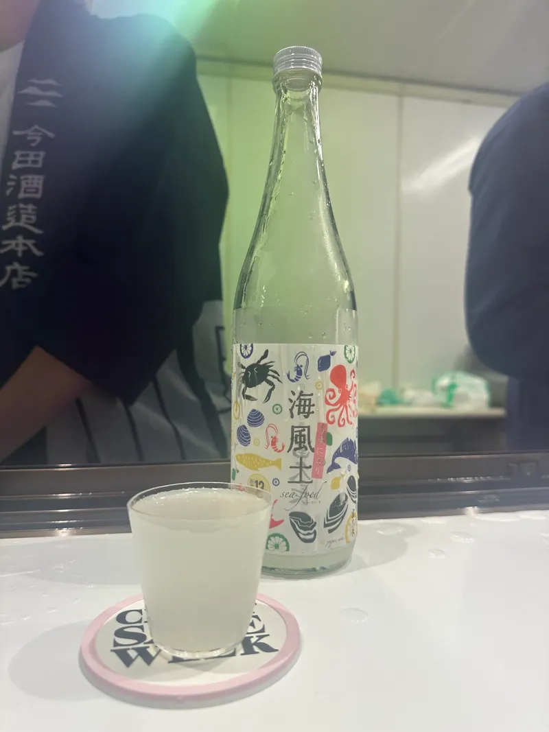 富久長 海風土 Seafood 純米 うすにごり