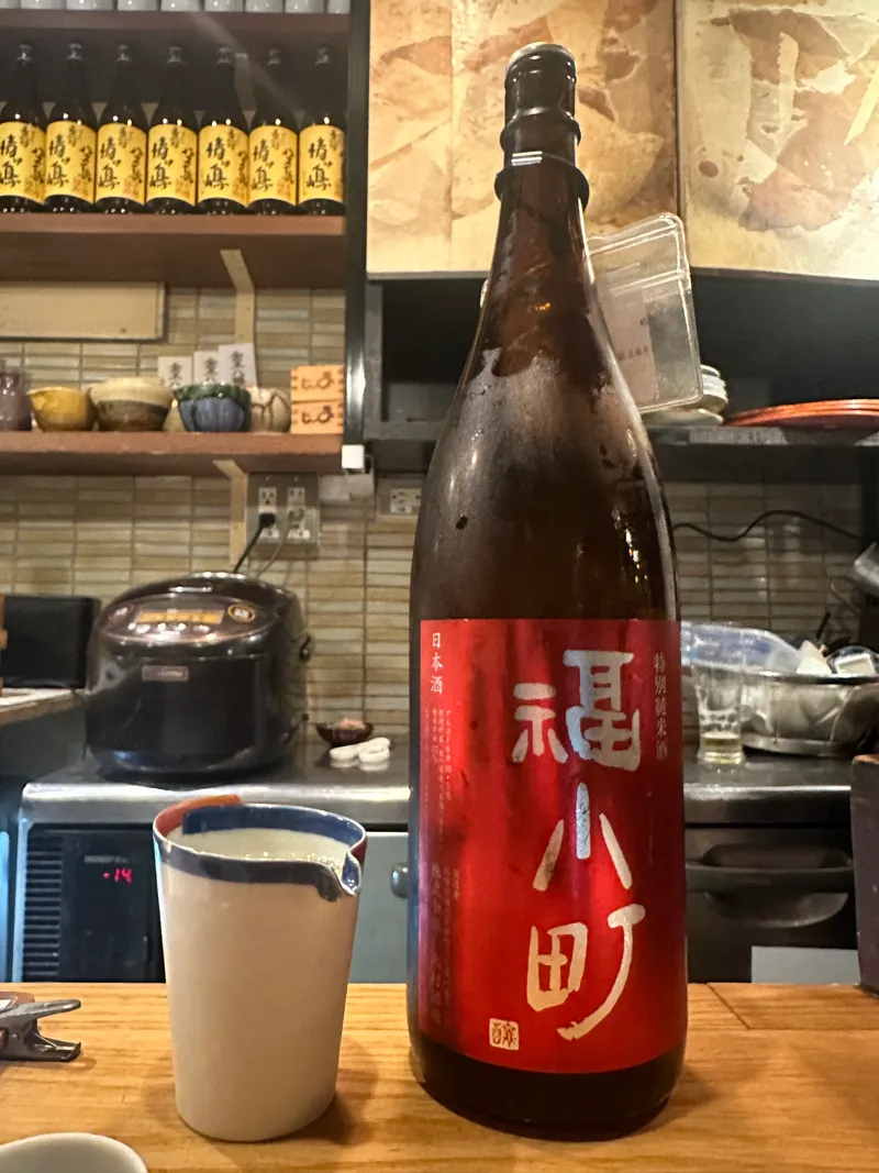特別純米酒 福小町
