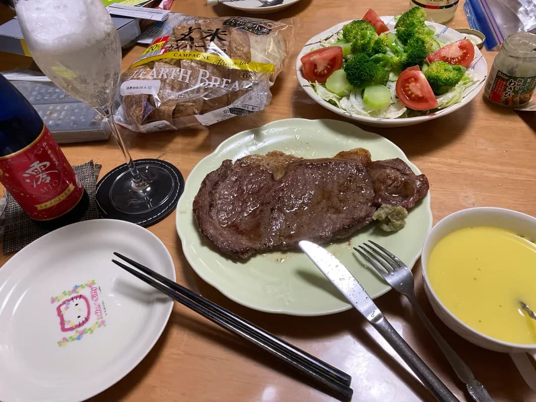 澪 イチゴのような香り