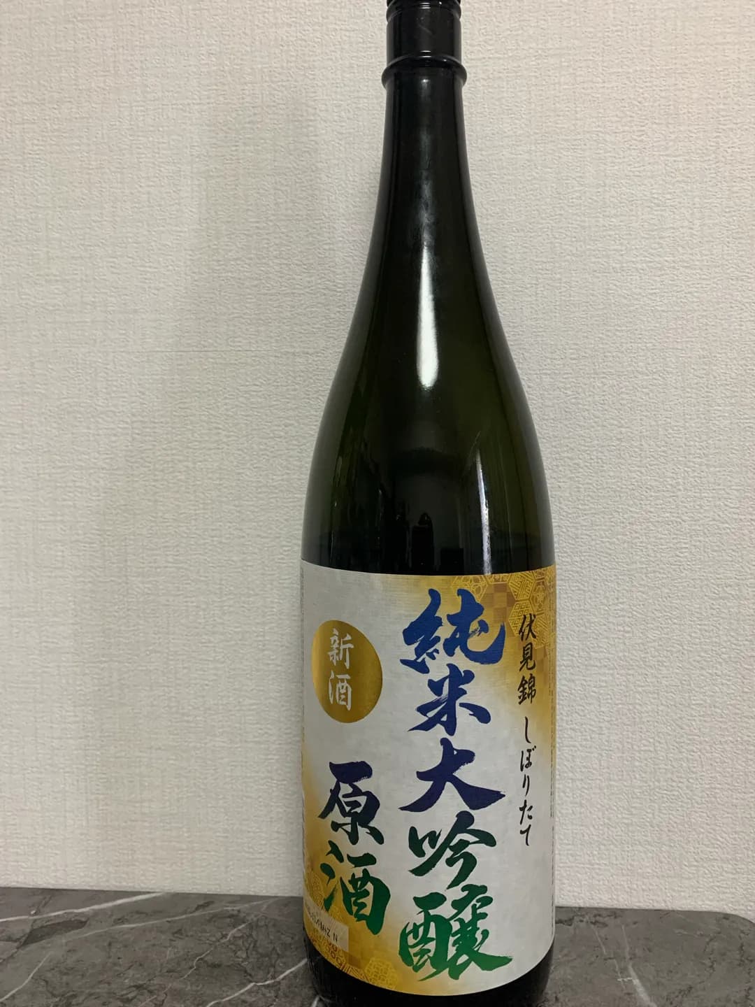 伏見錦しぼりたて 純米大吟醸 原酒 新酒