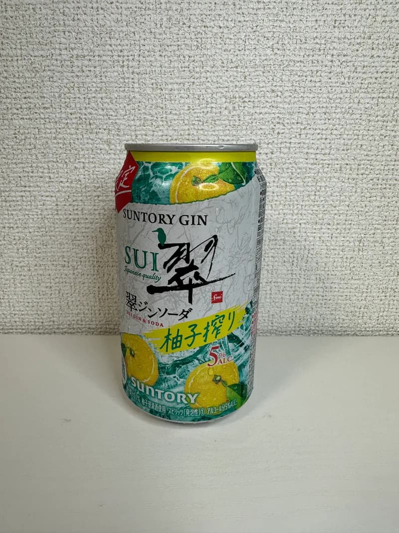 翠ジンソーダ 柚子搾り