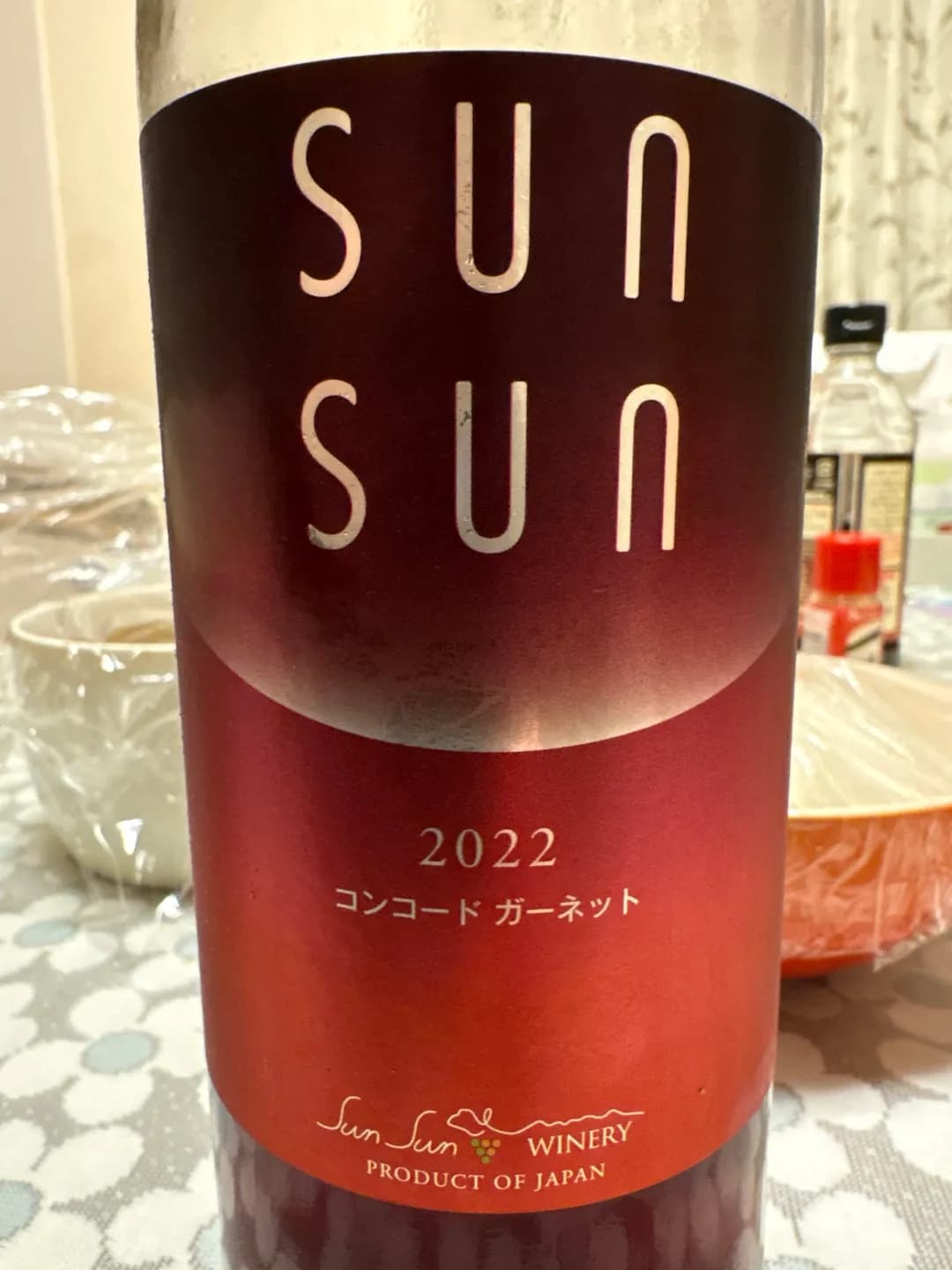 サンサン コンコード ガーネット