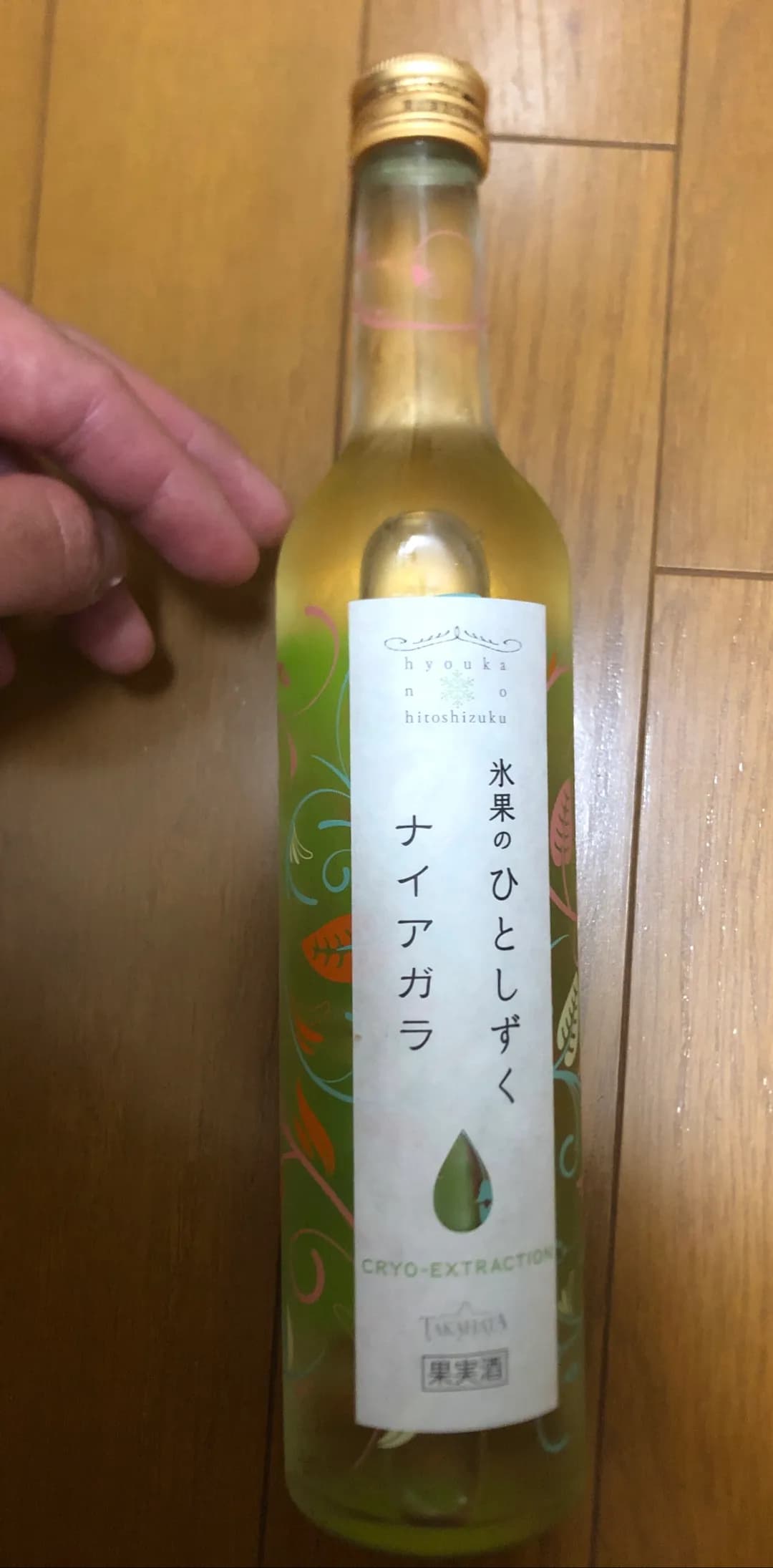 氷果のひとしずく ナイアガラ