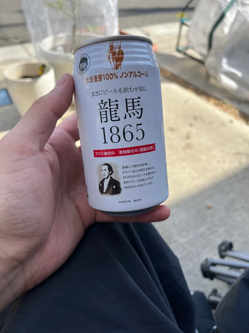 龍馬1865
