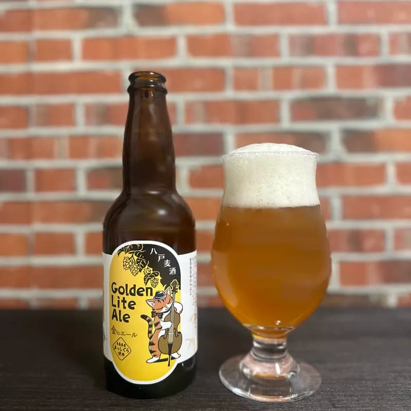 Golden Lite Ale(金のエール)