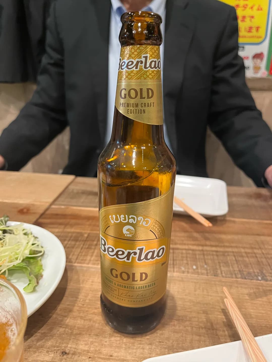 Beerlao Gold