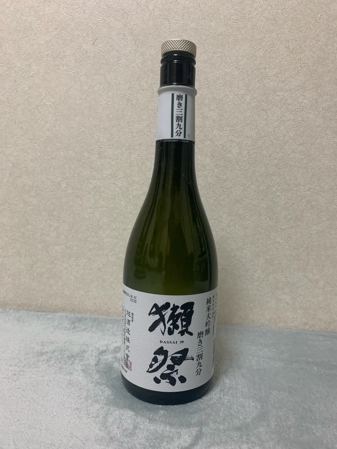 獺祭 純米大吟醸 磨き三割九分