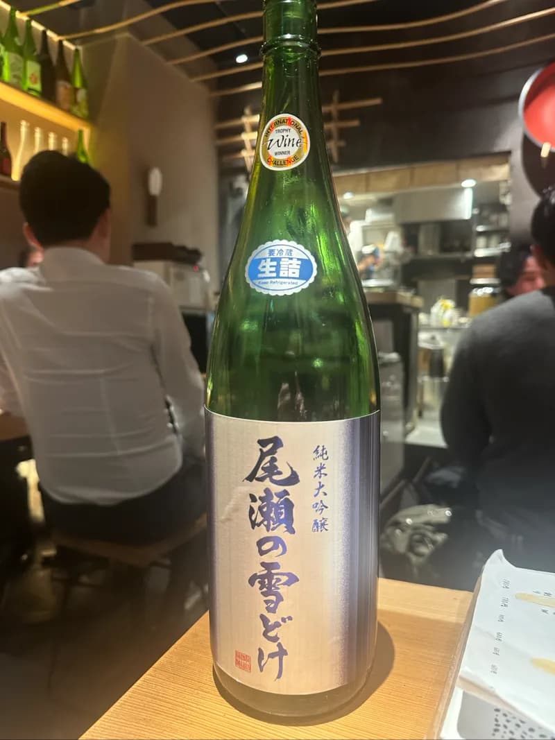 尾瀬の雪どけ 純米大吟醸 生詰