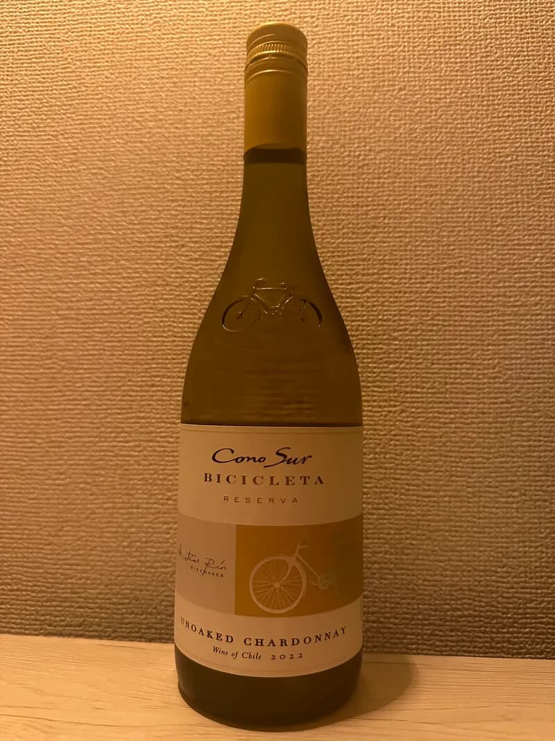 コノスル シャルドネ ビシクレタ・レゼルバ