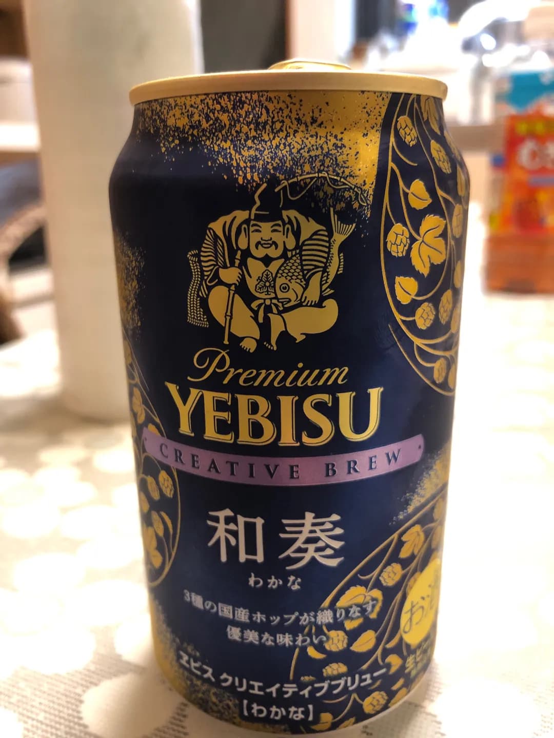 ヱビス クリエイティブブリュー 和奏