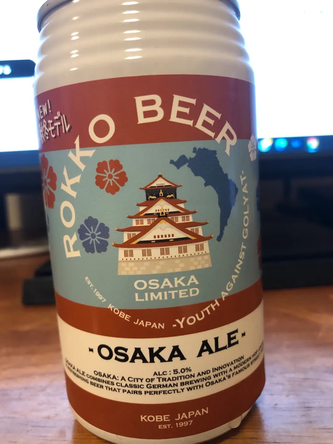 大阪ビール