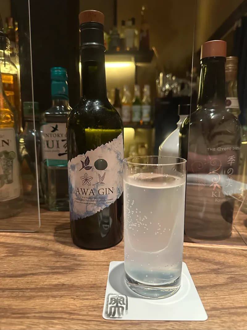 AWA GIN