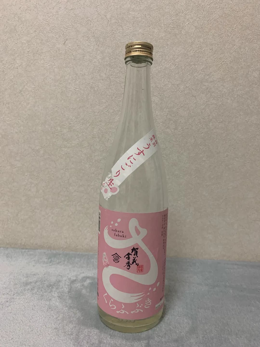 賀茂金秀さくらふぶき 特別純米うすにごり生