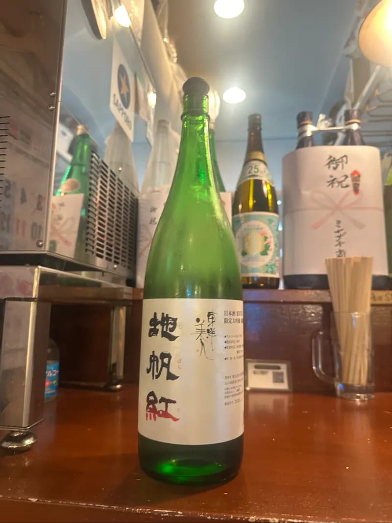 東洋美人 地帆紅(じぱんぐ) 限定大吟醸