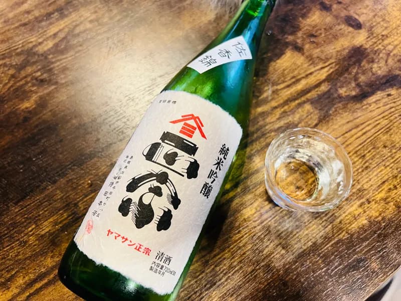 ヤマサン正宗 佐香錦 純米吟醸