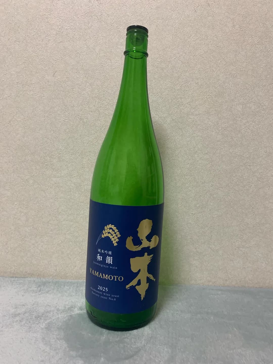 山本 和韻 純米吟醸