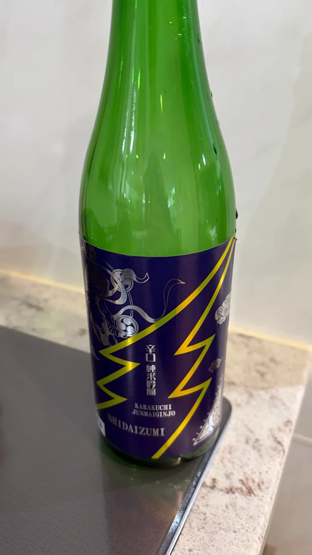 志太泉 純米吟醸