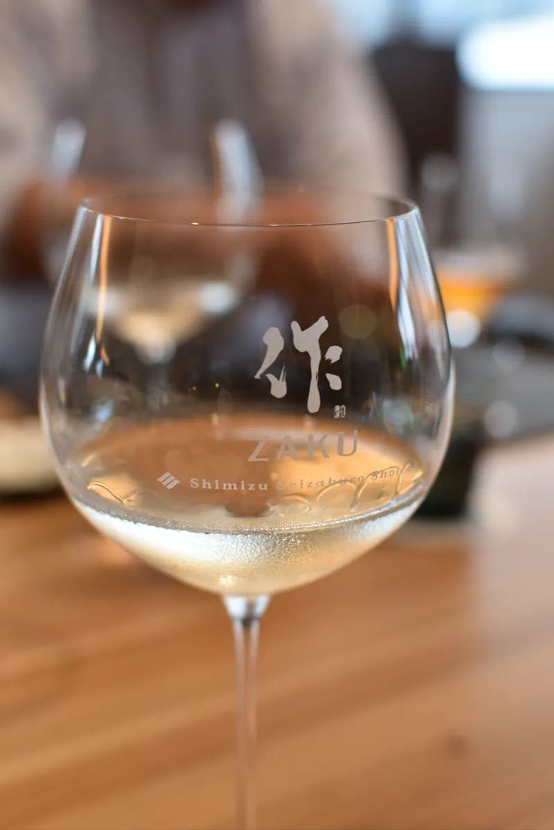 『作』生酒 愛山 (A+)