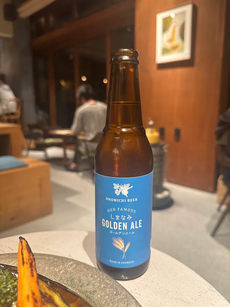 しまなみゴールデンエール