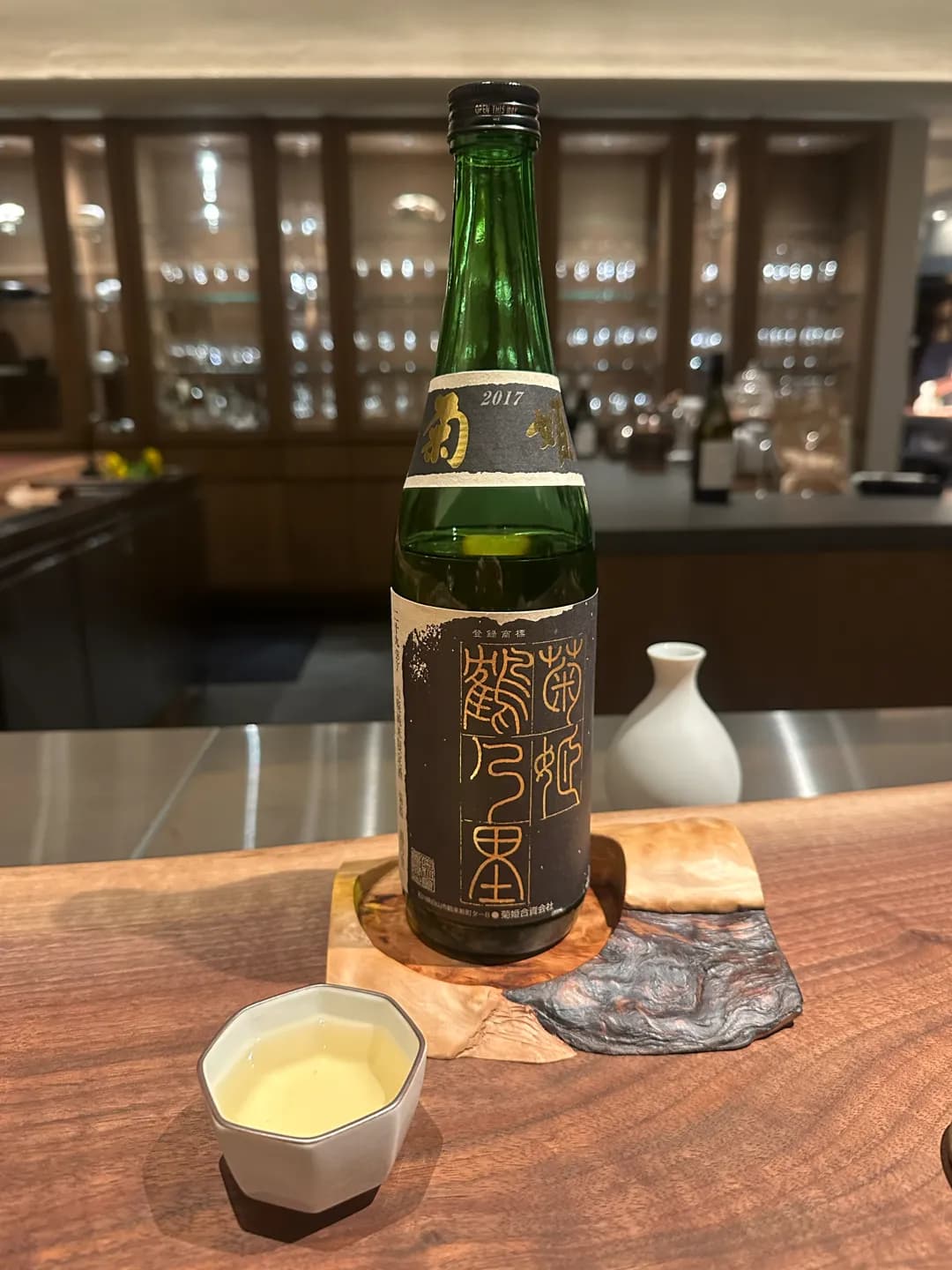 菊姫 鶴乃里 山廃純米酒 2017