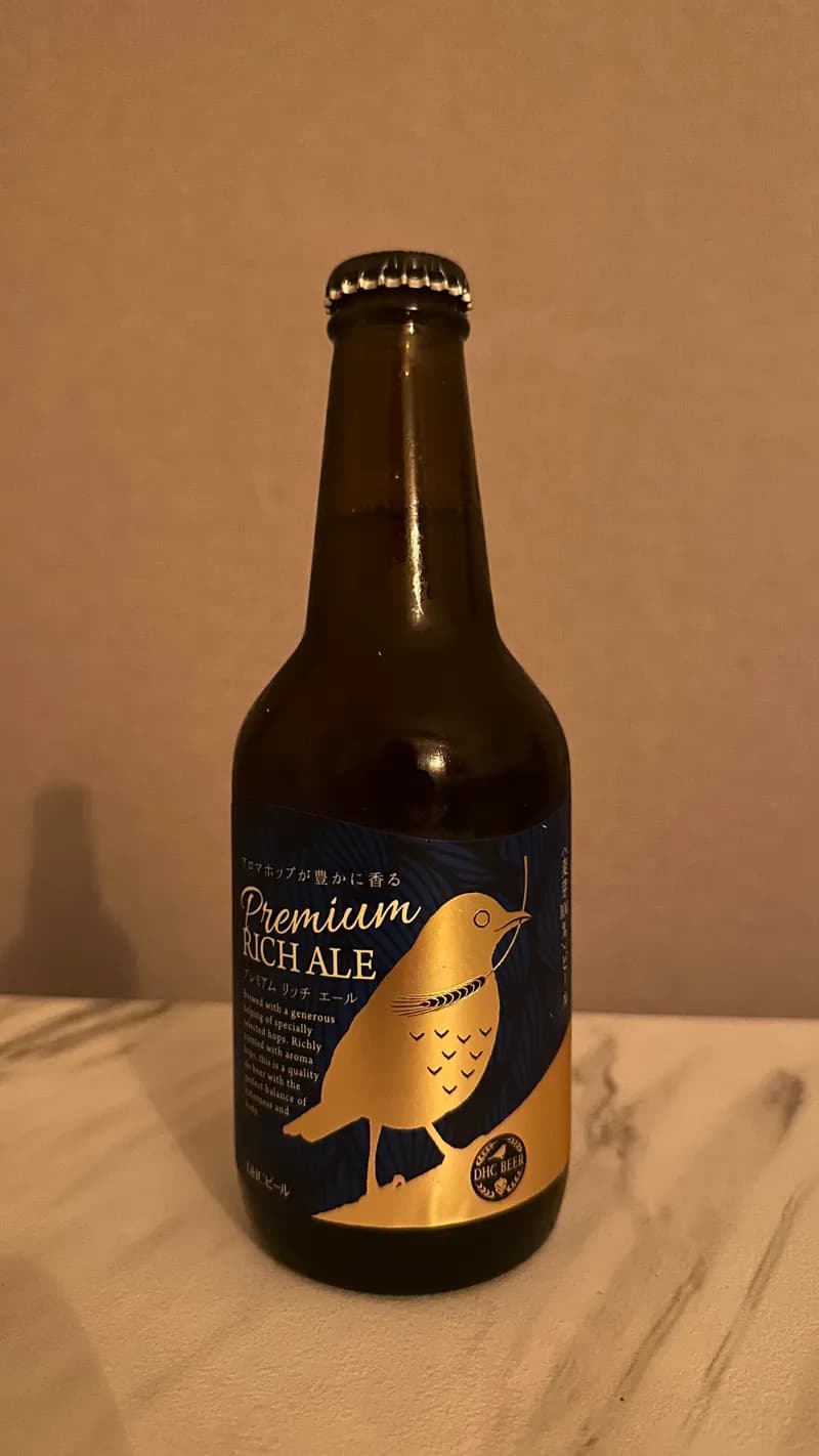 プレミアム リッチ エール