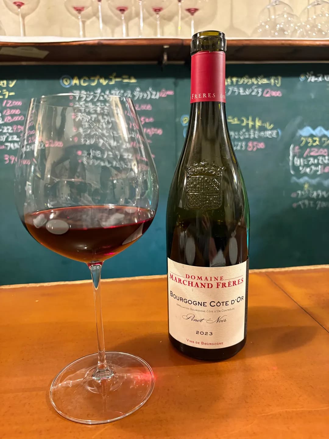 ブルゴーニュ コート・ドール ピノ・ノワール